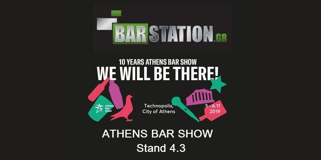 barstation.gr-barstation