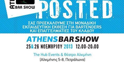 Athens Bar Show 2013