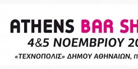 Athens Bar Show 2014