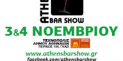 Athens Bar Show 2015