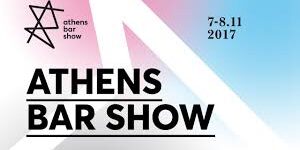 Athens Bar Show 2017