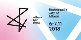 Athens Bar Show 2018